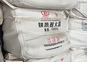 Refractory Fire Cement and Refractory Mortar in Nairobi Kenya - Kenworks  Ventures Company Limited